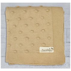 Плед Amarobaby Pure Love Шишечки 100x75 см бежевый