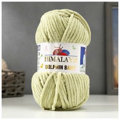 Пряжа Himalaya "Dolphin Baby", 100% полиэстер, 120 м/100 гр, (80359)
