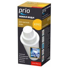 Prio Новая Вода Картридж к кувшину для жесткой воды K993