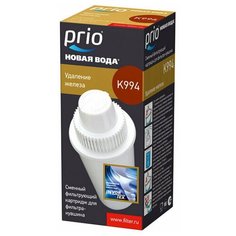 Prio Новая Вода Картридж к кувшину для удаления железа K994