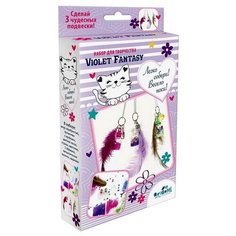 Набор для творчества ORIGAMI Создание украшений Violet Fantasy Три подвески