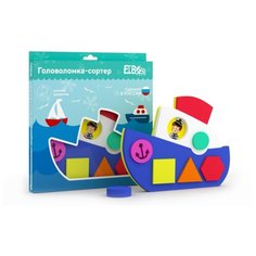 Головоломка-сортер "Кораблик" El`Basco Toys