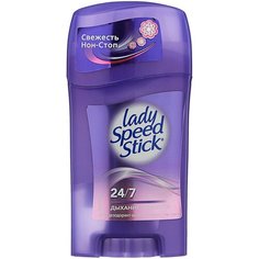 Lady Speed Stick дезодорант-антиперспирант, стик, 24/7 Дыхание свежести, 45 г