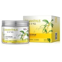 Патчи для век с османтусом Hankey