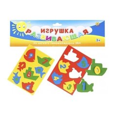 Развивающая игрушка из ЭВА Веселый счет "Кораблики" Рыжий кот