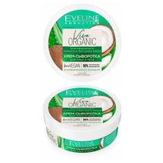 VIVA ORGANIC Крем-сыворотка для лица и тела для сухой и очень сухой кожи 200мл Eveline Cosmetics