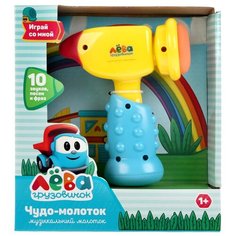 Музыкальный молоточек Умка "Грузовичок Лева", 10 звуков и фраз, свет-звук, в коробке (ZY370944-R1)
