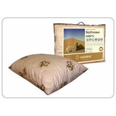 Подушка Адамас "Верблюжья шерсть", 70*70 см, чехол полиэстер