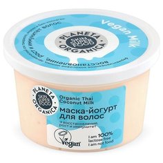 Маска-йогурт для волос Vegan Milk Planeta Organica 250 мл