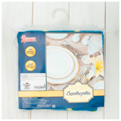 Скатерть Доляна Марокко 145х150 см желтый