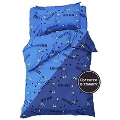 Постельное белье 1.5-спальное Этель Krya, бязь, 50 х 70 см, синий