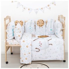 Крошка Я набор бортиков-подушек Milk&Cookie (10 предметов) белый