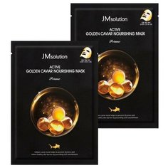 JM Solution Active Golden Caviar Nourishing Mask Prime Тканевая маска с золотом и икрой, 30 мл, 2 уп.