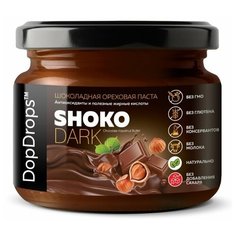 Паста Шоколадная Ореховая DopDrops SHOKO DARK фундучная (фундук) с темным шоколадом без сахара, 250 г