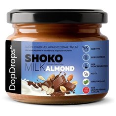 Паста Шоколадная Ореховая DopDrops SHOKO MILK арахисовая с шоколадом и лепестками миндаля без сахара, 250 г