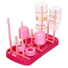 Сушилка для детских бутылочек Крошка Я Цвет розовый (3565211)
