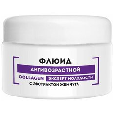 Флюид антивозрастной Натуротерапия Collagen Эксперт молодости с экстрактом жемчуга, 50 мл