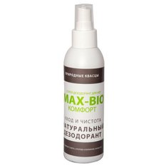 MAX-BIO Спрей-дезодорант для ног Комфорт 150 мл бутылка