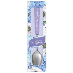 Именная ложка с надписью "Flora. Любимая бабушка" BE Happy