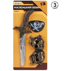 Набор игрушечного оружия для детей, ТМ "КОМПАНИЯ ДРУЗЕЙ", Серия "Маленький воин", Набор "Пират", детское оружие, из пластика игрушка для детей, для мальчиков, для игры в пирата, 34*2*16,5см, кинжал, повязка на глаз, череп