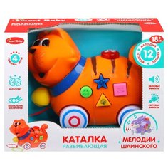 Игрушка детская для малышей каталка "Котик" ТМ "Smart Baby, мелодии В. Шаинского, музыкальная, на веревочке, развивающая игрушка для детей, учим фигуры и животных, на батарейках