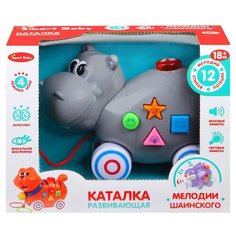 Игрушка детская для малышей каталка "Бегемот" ТМ "Smart Baby, мелодии В. Шаинского, музыкальная, на веревочке, развивающая игрушка для детей, учим фигуры и животных, на батарейках