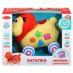 Игрушка детская для малышей каталка "Лев" ТМ "Smart Baby, мелодии В. Шаинского, музыкальная, на веревочке, развивающая игрушка для детей, учим фигуры и животных, на батарейках