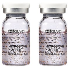 Stayve Microbiome Ampoule 2 Сыворотка Микробиом для повышения защитной функции кожи лица /для мезороллера/под мезороллер для лица и дермапен, 2 шт x 8 мл