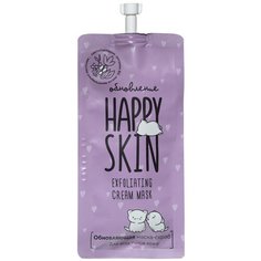 Happy Skin Маска-скраб Exfoliating Cream Mask NeoHappySkin обновляющая 20 мл
