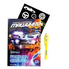 ЭВРИКИ Раскраска с наклейками "Тачки" 4027320