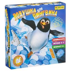 Настольная игра Фортуна Ловушка Для Пингвина Ф77172