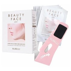 RUBELLI Набор для подтяжки контура лица Beauty Face Premium Rubelli маски 7 шт и бандаж