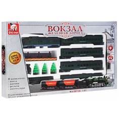 S+S Toys Железная дорога Вокзал 325 см