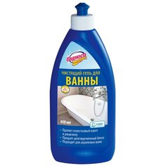 Бирюса гель для ванны, 0.45 л