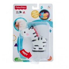 Fisher-Price Игрушка для купания Зебра со звуком и светом
