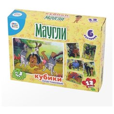 Кубики пластиковые "Маугли", 12 штук (без обклейки) Десятое королевство