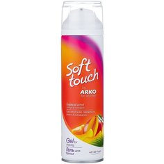 Arko Гель для бритья Soft touch Тропическая свежесть 200 мл