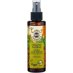Planeta Organica BIO Organic Baobab Сыворотка для волос укрепляющая, 150 мл
