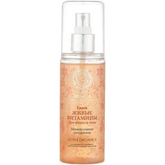 Natura Siberica Active Organics Спрей "Живые витамины" для волос и тела, 125 мл