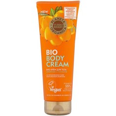 Крем для тела Planeta Organica Turbo Berry Энергия и Питание, 200 мл