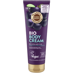 Крем для тела Planeta Organica Turbo Berry Энергия и Молодость, 200 мл