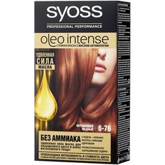 Syoss Oleo Intense Стойкая краска для волос, 6-76 Мерцающий медный