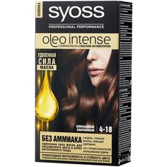 Syoss Oleo Intense Стойкая краска для волос, 4-18 Шоколадный каштановый