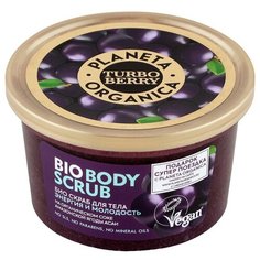 Planeta Organica Скраб для тела Turbo berry Энергия и молодость, 350 г