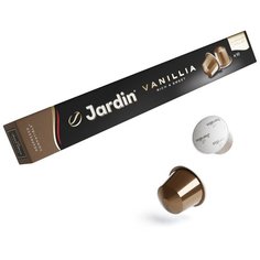 Кофе в капсулах Jardin Vanilia, 10 капс.