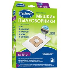 Тайфун Бумажные мешки-пылесборники TA 101D белый 5 шт. Taifun