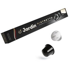 Кофе в капсулах Jardin Ristretto, 10 капс.