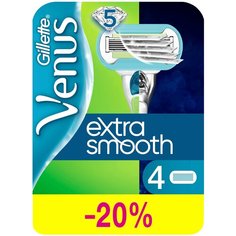 Venus Embrace Сменные кассеты, 4 шт.