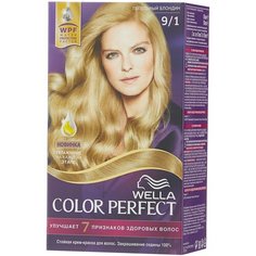 Wella Color Perfect Стойкая крем-краска для волос, 9/1 Пепельный блондин