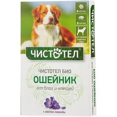 ЧИСТОТЕЛ ошейник от блох и клещей Био для собак и щенков, 65 см